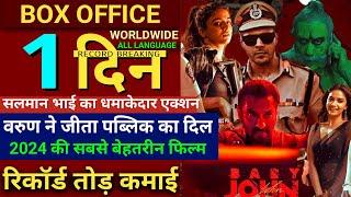 Baby John Movie Review,Varun Dhawan, Salman Khan,Atlee,Jackie Shroff,Baby john Box Office Collection