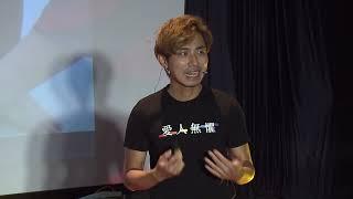 同志夫夫結婚了，然後呢？ | 宗翰 鄒 | TEDxDongWuU