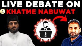 Adnan Rashid Debates MindRoasterMir on Khatme Nabuwat : ختم نبوت پر مناظرہ