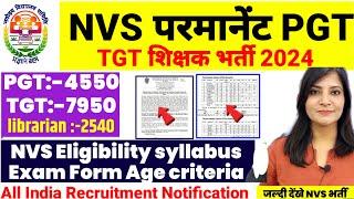 NVS PGT TGT Notification Out 2024|NVS PGT TGT Eligibility Syllabus Post 2024|Nvs PGT TGT vacancy