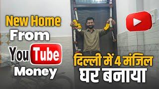 New Home From YouTube Money | Power Of YouTube @Technicalisrar