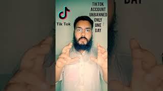 TikTok account banned problem solved |TikTok account unbanned kaisy Karen