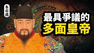 一口氣看完：從皇帝到俘虜，從太上皇再到皇上。大明“正統”皇帝的多面人生 ∣ #朱祁鎮 #明英宗 #朱祁鈺 #歷史人物 #說故事 #扁舟記