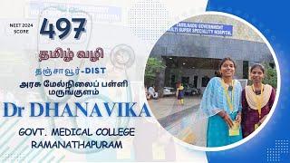 'C' ACADEMY THANJAVUR ANNOUNCE OUR NEET(UG) 2024 (7.5%) - DHANAVIKA A (RMC)