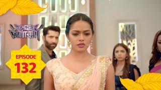 Adhe Kangal | Full Episode 132