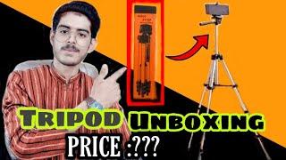 Tripod 3110 | Unboxing and Review | Navaid Technical