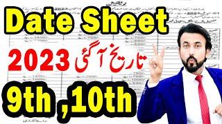 Date Sheet 2023 | 9th class Date sheet 2023 - 10th class date sheet 2023 - Board exam 2023