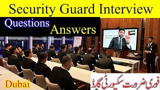 Security Guard Job Interview Questions And Answers |Security guard interview questions and answers |