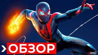 Обзор Spider-Man Miles Morales | ПРЕЖДЕ ЧЕМ КУПИТЬ