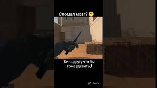 #subscribe #so2 #youtube #meme #shorts #standoff2 #knife