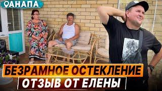 Отзыв о Команде Александра Демина от блогера по недвижимости в Анапе Елены Воскобойник