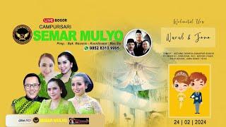  Live 24/02/24 Campursari SEMAR MULYO 085283109995 | Pernikahan : Nurul & Jana | AJS Sound System