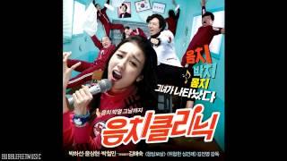 Yoon Sang Hyun (윤상현) - Run＆Run [Tone-Deaf Clinic OST]