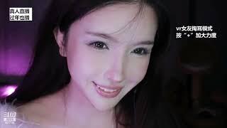 ASMR Ear Whispering Relaxing triggers 嘉瑞baby