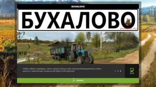 Как накрутить денег в FS17