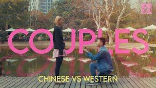 Western vs. Chinese Couples | Love Across Cultures