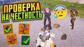 ПРОВЕРКА РАНДОМОВ НА ЧЕСТНОСТЬ 5 КАРТА МЕТРО РОЯЛЬ, В КРЫСУ ВОРУЮТ ЛУТ METRO ROYALE, PUBG MOBILE