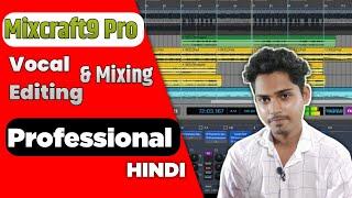 Mixcraft 9 tutorial hindi | vocal editing and mixing | how to mix a cover song | Adilur Rahman