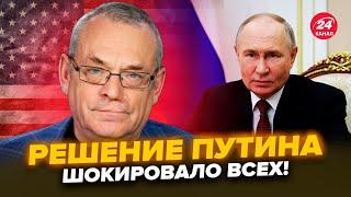 ЯКОВЕНКО: Путин ВОРВАЛСЯ в эфир с ШОКИРУЮЩИМ заявлением! ГОТОВИТСЯ ядерный УДАР по...