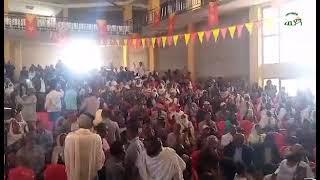 ሕራነ ዝተመልኦ ድሙቕ መኽፈቲ መድረኽ ዋዕላ ህዝቢ ከተማ ሽረ እንዳስላሰን ወረዳ ታሕታይ ቆራሮን