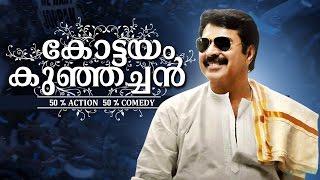 Malayalam Super Hit Movie | Kottayam Kunjachan [ HD ] | Comedy Action Full Movie | Ft.Mammootty