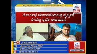 Prajwal Revanna Will Not Be Fielded From Hassan Seat, Says Father HD Revanna
