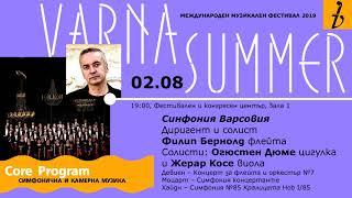 International Music Festival Varna Summer 2019 - Sinfonia Varsovia