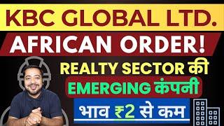 KBC Global Ltd. Share Latest Update | KBC Global Ltd. Stock News | Penny Stock Below Rs. 2/-