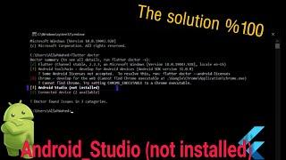 How to Fix Android Studio (not installed) Flutter Doctor [SOLVED]  [Arabic] M E G A_C O D E[عربي]