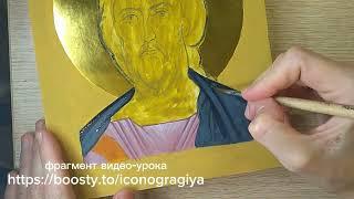 пишем ПРОБЕЛА НА ГИМАНТИИ СПАСИТЕЛЯ / написание иконы / фрагмент видео-урока по иконописи