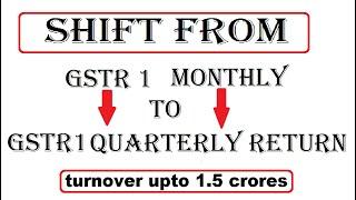 How to shift monthly GSTR-1 to Quarterly GSTR-1