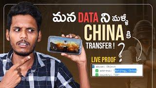 Is BGMI sharing our DATA with CHINA? | Ethical Hacker - Gopikrishna