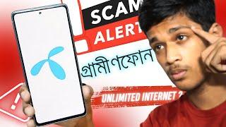 GP Limitless Internet Exposed -  প্যাকেজ কেনার আগে সাবধান !!