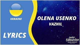 LYRICS / текст | OLENA USENKO - VAZHIL' | JUNIOR EUROVISION 2021 - UKRAINE