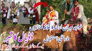 Khawaja Mehran Arshad Historic Wellcome to Kathar Area|Important Message for Uk people|DadyalAjk