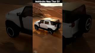 Mahindra New Thar EV  || ShortsByRavi || #shorts #viral #short