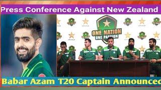 Pakistan Team Announced against New Zealand T20 2024 in Pakistan