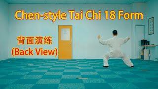 Chen Tai Chi 18 Form (Back View) 陈氏18式太极拳 (背面 ) : Beginner Tai Chi Form