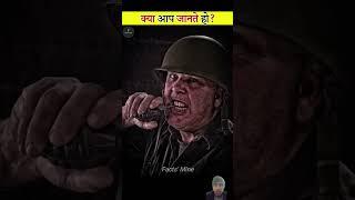 5 Fact जो आपने कभी नही देखे होंगे  #short #viral #fact #like #amazingfacts like