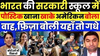 Pak media crying as Foreigners in Indian Government School | Pak Media on India Latest