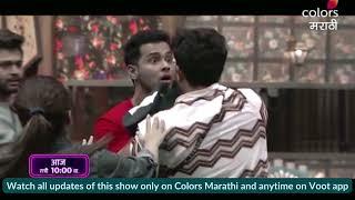 BIGG BOSS MARATHI 4: Prasad-Akshay get into a physical fight #biggboss #biggbossmarathi4 #bbmarathi