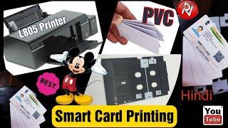 #Smart Card Printing in Epson L805/ #How to Print PVC Card in L805 full Tutorial/ #L805 Installation