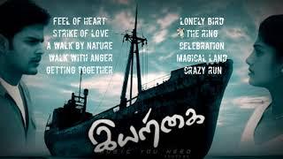 Iyarkai Movie Full Background Score | BGM | Vidyasagar | Shaam