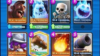 Top 3 Best HOG decks ТОП 3 лучшие колоды с ХОГОМ