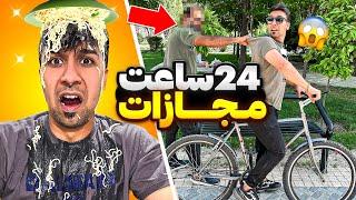 دزدی کردم‌ گرفتنمرفتم تو ماشین یه غریبه(pranks)