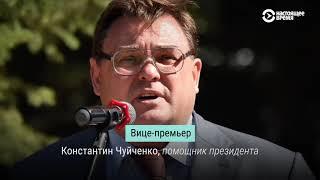 Дмитрий Медведев назначил новое правительство. Что известно о его составе