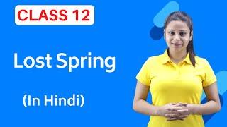 Lost Spring Class 12 in Hindi | Lost Spring Class 12 | Full ( हिंदी में ) Explained