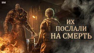 Как Погибли Наемники UBCS в Resident Evil 3