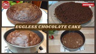 Eggless Chocolate Cake Recipe | Sponge Cake | Zubaida Cookbook