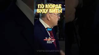 По морде буду бить! Владимир Жириновский поставил на место журналиста#жириновский #новости #сми